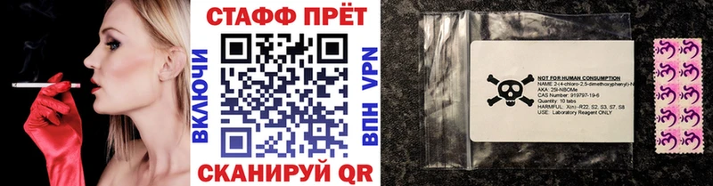 Наркошоп купить Конопля  APVP  МЕФ  Корсаков