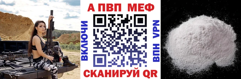 Alfa_PVP СК КРИС Корсаков