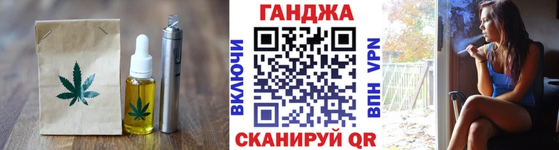 Еда ТГК конопля  Купить где  Корсаков 
