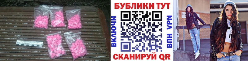Купить  Корсаков  Ecstasy Philipp Plein 