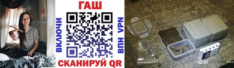 Гашиш Изолятор  Купить где  Корсаков 