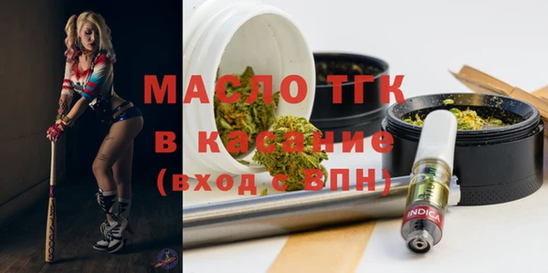метадон Дмитровск