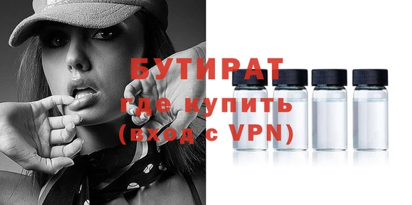 метадон Дмитровск