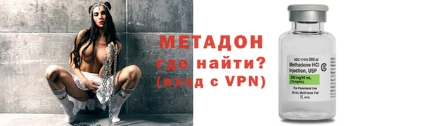метадон Дмитровск