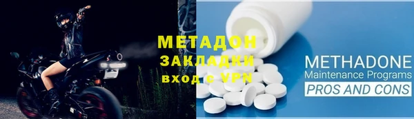 метадон Дмитровск