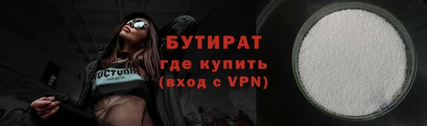 метадон Дмитровск