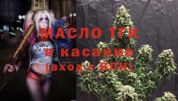 метадон Дмитровск
