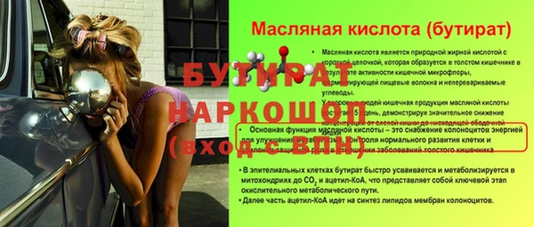 твердый Дмитров