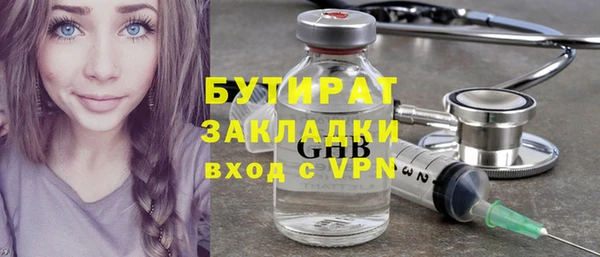 метадон Дмитровск