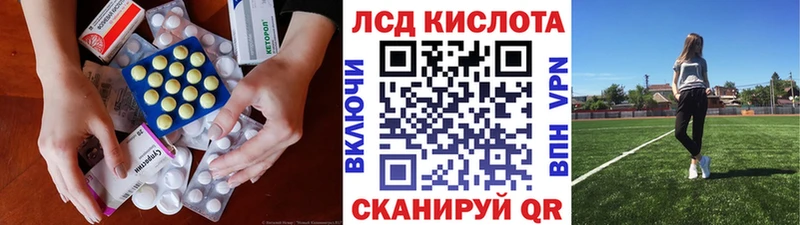 Лсд 25 экстази ecstasy  Купить  Корсаков 