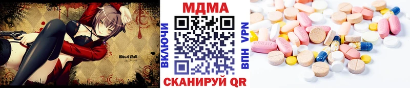 Купить где  Корсаков  MDMA Molly 