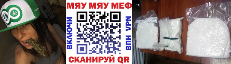 Мефедрон 4 MMC  Купить закладки  Корсаков 