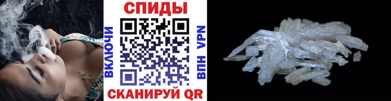 Метамфетамин мет Купить где Корсаков