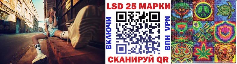 Наркотические марки 1,5мг  Купить где  Корсаков 