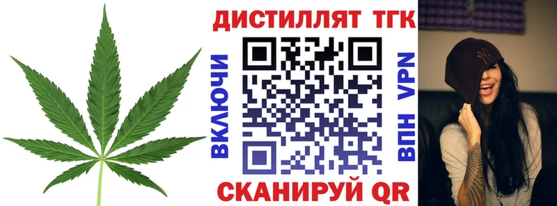 ТГК Wax  Купить закладки  Корсаков 